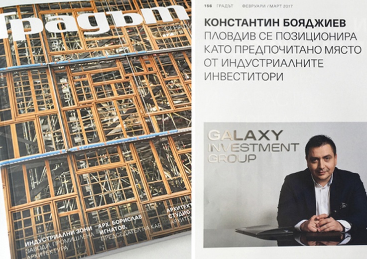 КОНСТАНТИН БОЯДЖИЕВ: 